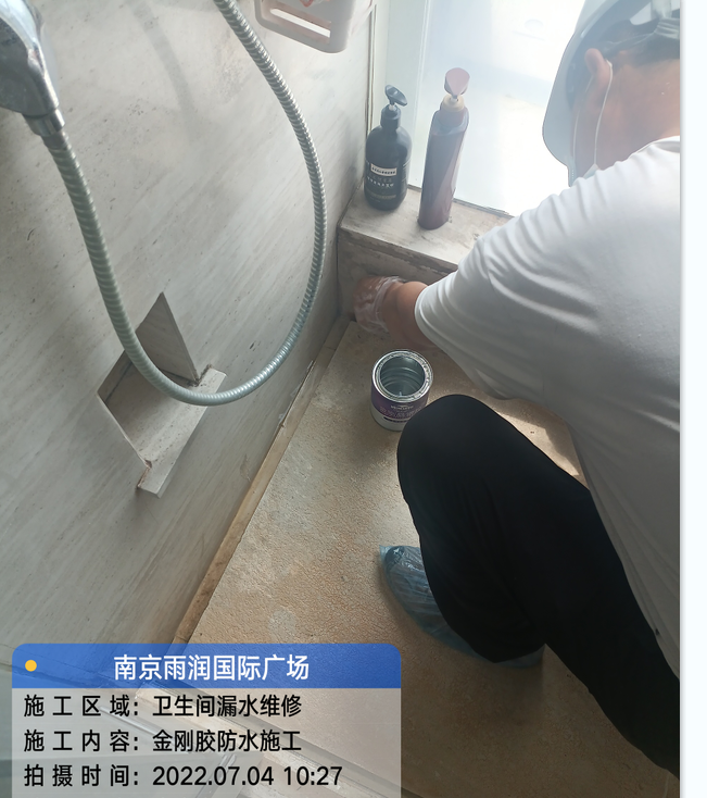 句容厨房免砸砖防水之防水涂料的优缺点