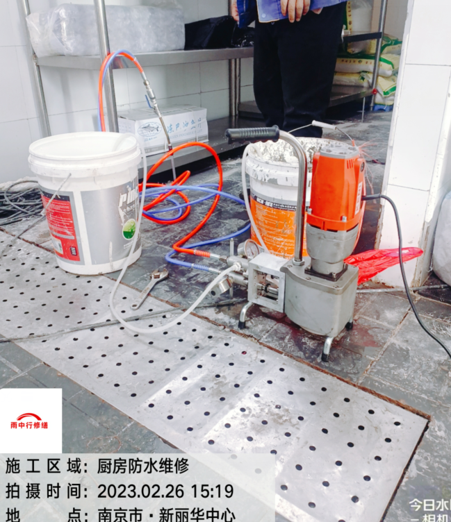 句容学校食堂后厨渗漏水维修