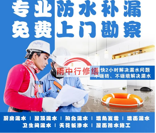 句容雨季即将到来，雨中行修缮提醒做好4点检查：