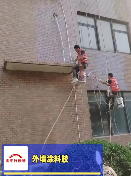 句容外墙防水修缮